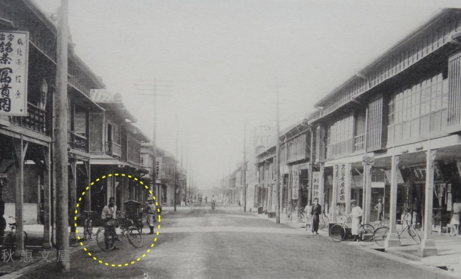 1920년대 대만 타이중 지광(繼光)거리 모습 사진. 사진 왼쪽 ‘부귀원’이라는 간판이 붙은 찻집 앞에서 조명하 의사로 추정되는 인물이 자전거를 세워둔 채 서 있다. [대만 사료 수집가 ‘추혜문고’ 린위팡 씨 제공·연합]