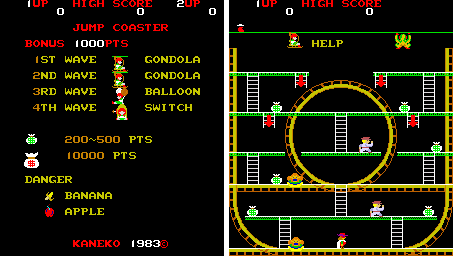 점프코스터(청룡열차)