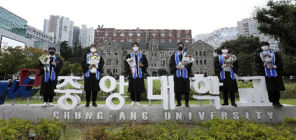 지난달 25일 서울 동작구 중앙대학교에서 졸업 가운을 입은 학생들이 기념촬영을 하고 있다. 중앙대는 코로나19 확산 방지를 위해 ‘8월 학위수여식’을 온라인으로 진행했다. 2020.8.25/뉴스1