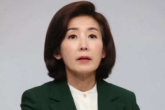 나경원 전 미래통합당 의원. [연합뉴스]