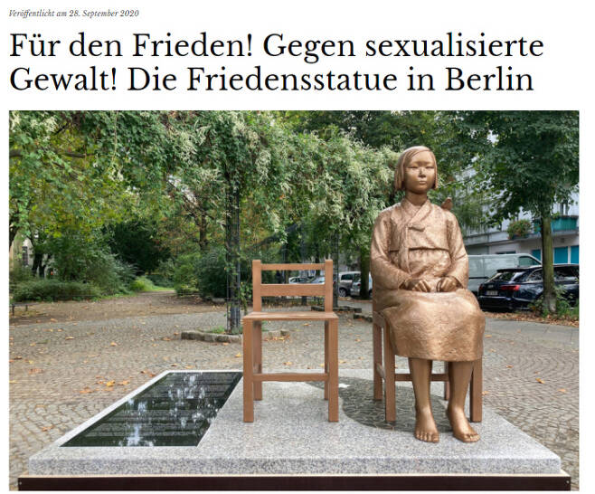 독일 베를린 거리에 세워진 평화의 소녀상. 코리아협의회(Korea Verband) 블로그 캡처