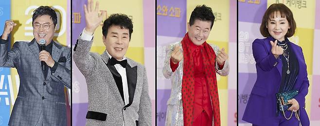 남진 송대관 태진아 김수희