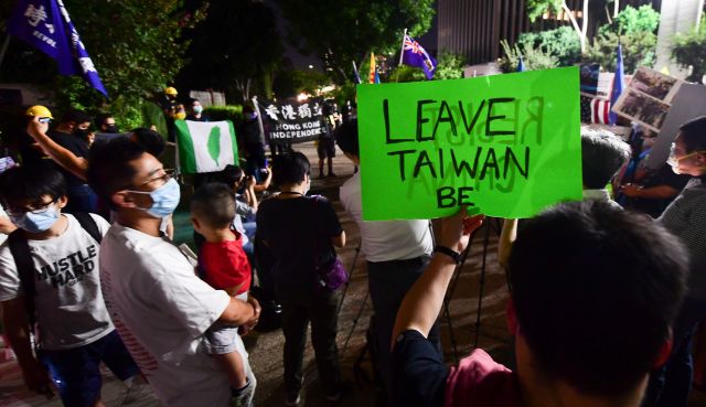 중국 국경절인 지난 1일 미국 로스앤젤레스 중국 총영사관 앞에 모인 '중국 저항'(#Resistance China) 시위대가 "대만을 떠나라"는 플래카드를 들고 있다. AFP연합뉴스