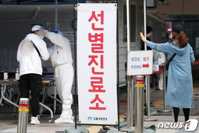 4일 서울 도봉구 보건소에 마련된 선별진료소에서 의료진들이 시민들을 상대로 코로나19 진단검사를 하고 있다./사진=뉴스1