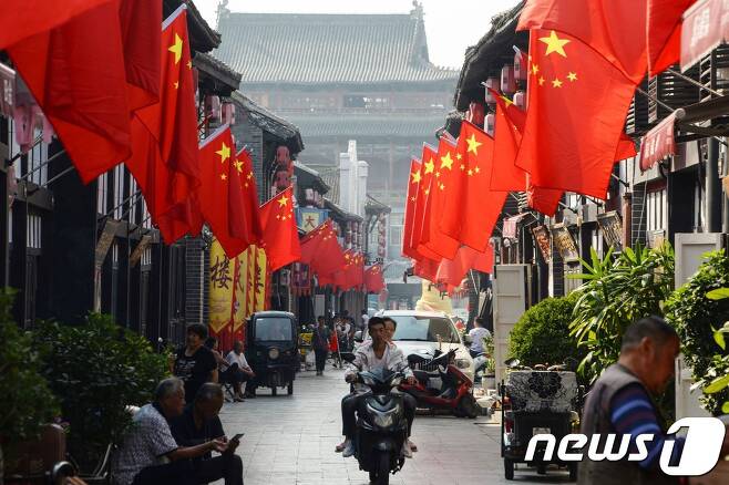 중국인들이 10월 1일 국경절을 맞아 국기인 오성홍기를 걸었다. © AFP=뉴스1 © News1