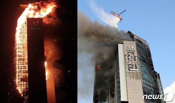 지난 8일 오후 11시7분쯤 울산 남구 달동 삼환아르누보 주상복합아파트에서 대형 화재가 발생했다./사진=온라인 커뮤니티(왼쪽), 뉴스1