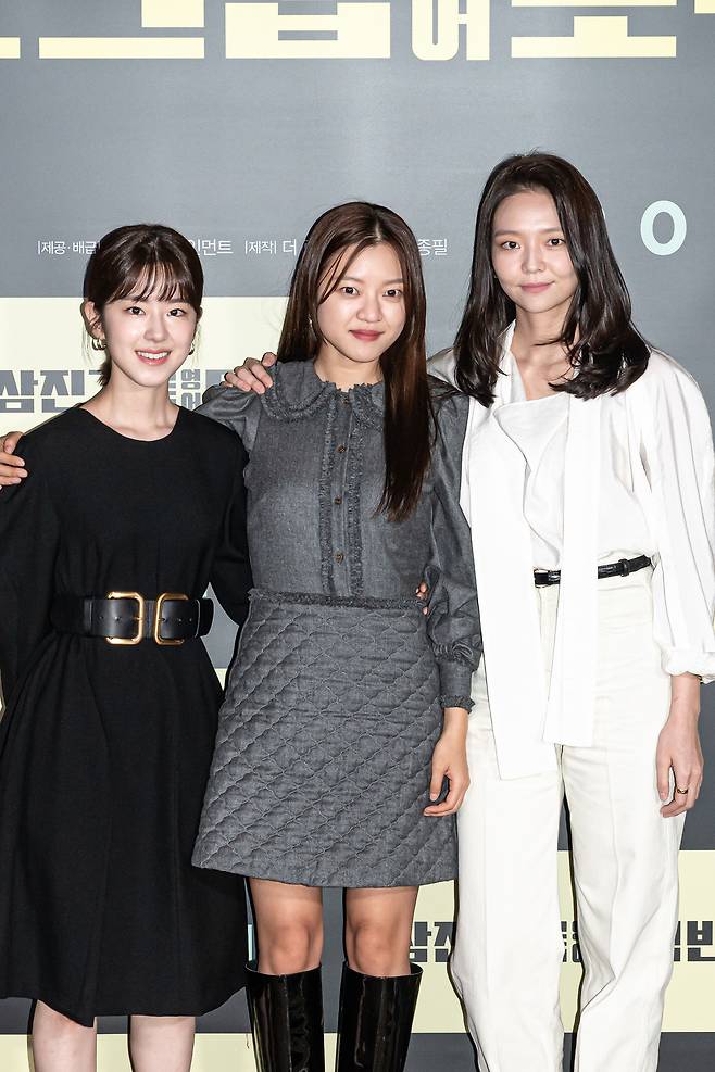 박혜수, 고아성, 이솜