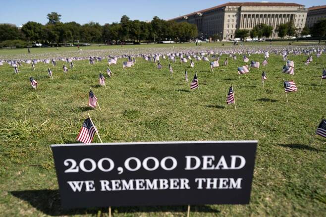 지난달 22일(현지시간) 미국 워싱턴 DC의 내셔널 몰에 코로나19로 사망한 희생자 20만 명을 상징하는 미국 국기가 꽂혀 있다. /사진=[워싱턴=신화/뉴시스]