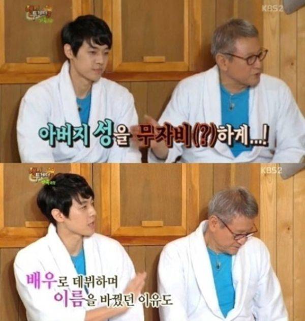 박근형 아들 윤상훈, 박근형 / 사진=해피투게더 캡처