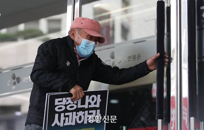 지난 8일 택배 배송 중 숨진 고 김원종씨 아버지가 14일 서울 중구 CJ대한통운 본사 앞에서 눈물을 흘리고 있다. 김창길 기자
