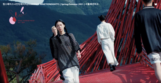 Comspace Nineteeneighty, a designer brand showing its work during the 2021 S/S Seoul Fashion Week. [SEOUL FASHION WEEK]