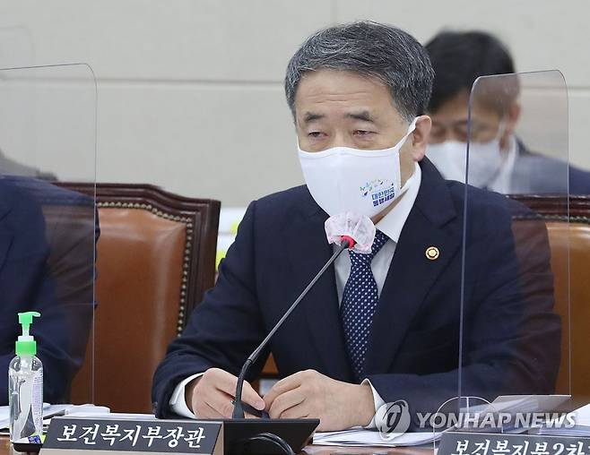 국감 답변하는 박능후 복지부 장관 (서울=연합뉴스) 하사헌 기자 = 박능후 보건복지부 장관이 22일 서울 여의도 국회에서 열린 보건복지위원회의 보건복지부, 질병관리청 등에 대한 종합국정감사에서 답변하고 있다. 2020.10.22 toadboy@yna.co.kr