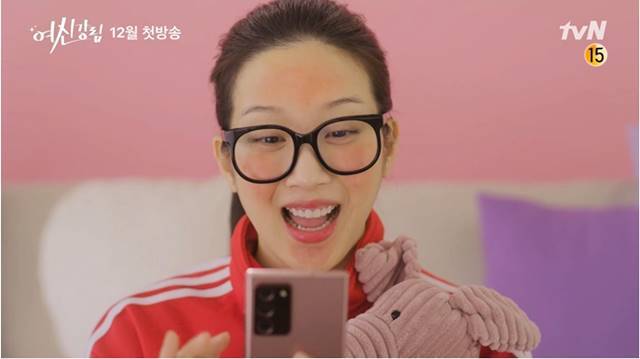 배우 문가영이 오는 12월에 방송되는 드라마 '여신강림'에서 주경의 모습을 공개했다. /tvN '여신강림' 제공