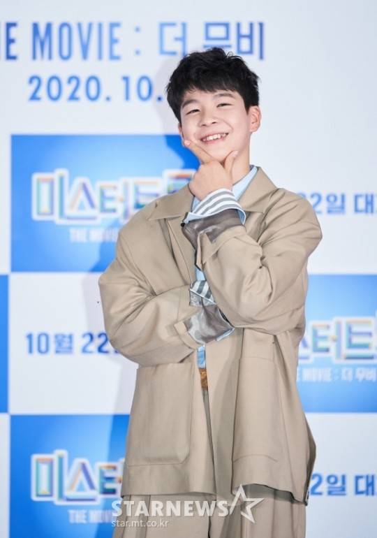 /사진='미스터트롯 : 더무비'