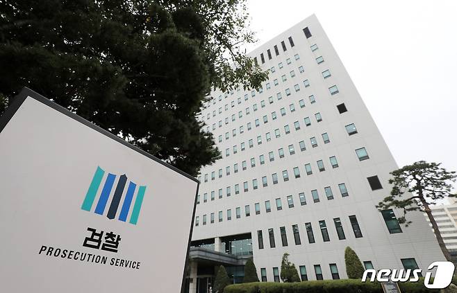 라임자산운용(라임) 사태의 몸통으로 지목된 김봉현 전 스타모빌리티 회장이 제기한 '검사 향응·접대 의혹'과 관련해 서울 남부지검이 전담수사팀을 구성했다. 2020.10.21/뉴스1 © News1 김진환 기자