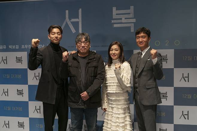 공유, 이용주 감독, 장영남, 조우진(왼쪽부터)/CJ엔터테인먼트 © 뉴스1