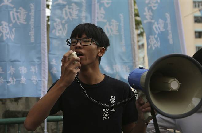 홍콩 학생 운동가 토니 청(鍾翰林·19). [AP]