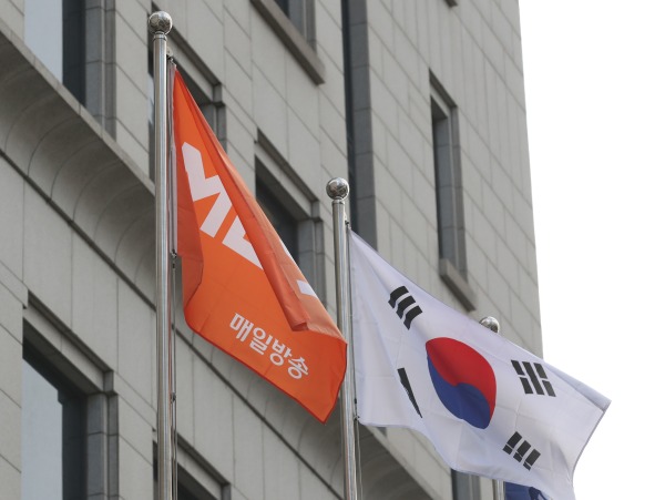 서울 중구 MBN 사옥의 깃발 모습. /사진=뉴스1
