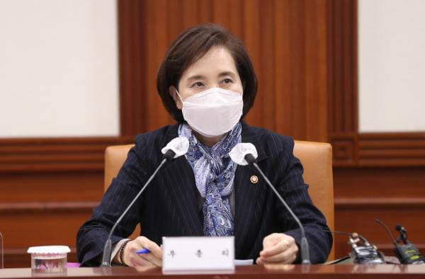 유은혜 사회부총리 겸 교육부 장관이 30일 정부서울청사에서 열린 사회관계장관회의를 주재하고 있다. /연합뉴스