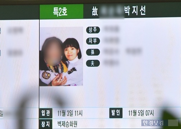 개그우먼 박지선과 그의 모친의 빈소가 2일 양천구 이대목동병원 장례식장에 마련됐다. /사진=사진공동취재단