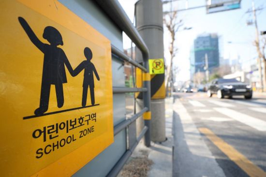 지난 3월24일 오전 서울 성동구의 한 초등학교 앞에 어린이 보호구역 교통안전표지판이 설치돼있다. 사진=연합뉴스