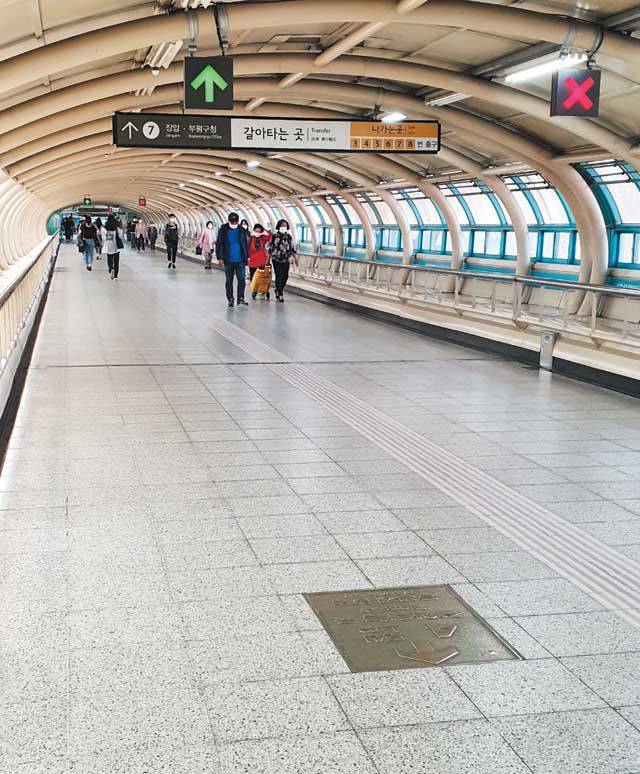 서울 노원역 환승 통로. 예외적으로 좌측 보행이 원칙이다.