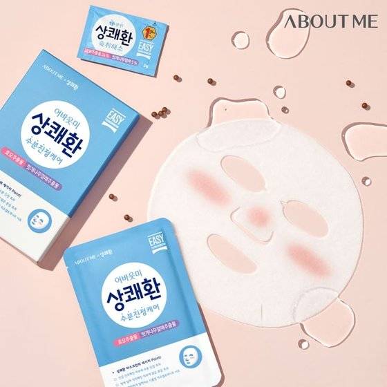 화장품 브랜드 '어바웃미'가 숙취해소식품 '상쾌환'과 협업해 만든 마스크팩. 붉게 달아오른 피부를 진정시키는 제품이다. 사진 어바웃미