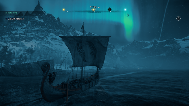 노르웨이의 배경은 매우 아름답다