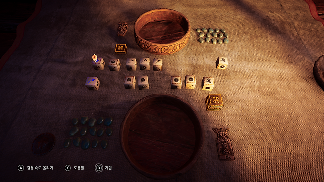 바이킹 식 야추 '올로그'