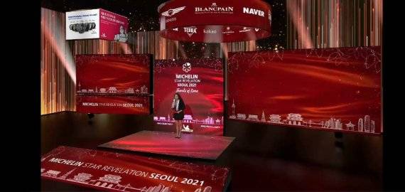 19일 열린 '미쉐린 가이드 서울 2021' 디지털 발간 행사에서 손미나 작가가 행사를 진행하고 있다.