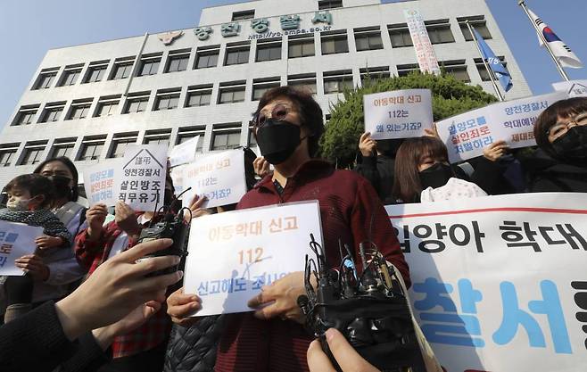 16일 서울 양천경찰서 앞에서 대한아동학대방지협회 주최로 진행된 '16개월 입양 아동 학대 사망 사건 관련 항의 기자회견'에 참석한 사망 아동을 키웠던 홀트 위탁모가 발언을 하고 있다. /사진=뉴시스
