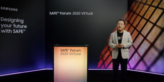 2020 SAFE 포럼에서 발언 중인 박재홍 삼성전자 파운드리사업부 부사장.