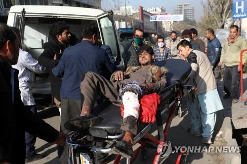 카불 주택가 로켓 공격에 따른 부상자 [로이터=연합뉴스]