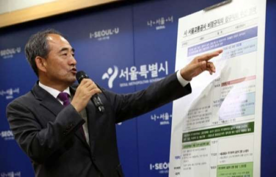 윤준병 더불어민주당 의원이 과거 서울시 행정1부시장으로 재직할 당시 언론 브리핑을 하고 있는 모습. 연합뉴스