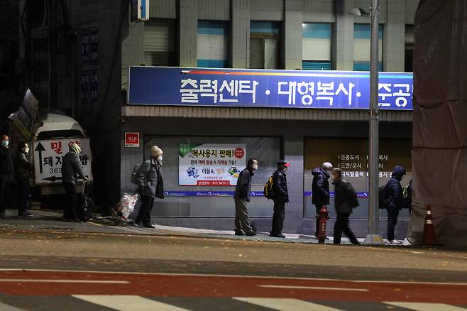 손수레에 실은 짐을 들고 서울 서대문구 서소문로 서울특별시립 브릿지종합지원센터 앞에 줄을 서 급식 차례를 기다리는 사람들. 이정아 기자