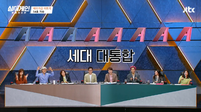 ‘싱어게인’ 심사위원들이 참가자의 무대를 즐기고 있다. / 사진=JTBC 방송화면 캡처