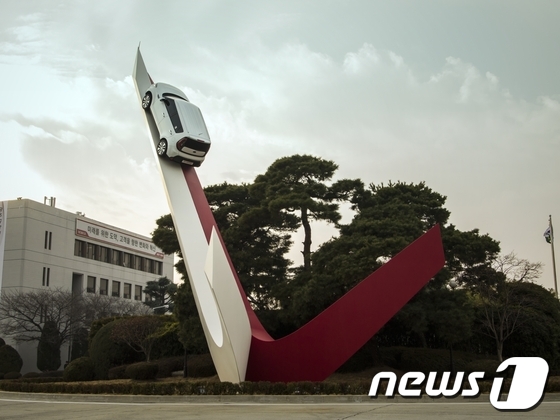 기아차 광주공장의 정문 상징 조형물 비욘드 모빌리티. /© News1