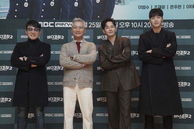 [写真= MBCエブリワン提供]俳優イ・ボムス（左から）、ジョジェユン、オン・ジュワン、イテファンが「海の警察2」の制作発表会に出席しフォト月でポーズを取った。