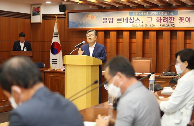 박일호 밀양시장이 시청 소회의실에서 민선7기 후반기 시정운영 방향에 대해 브리핑하고 있는 모습. &copy;밀양시