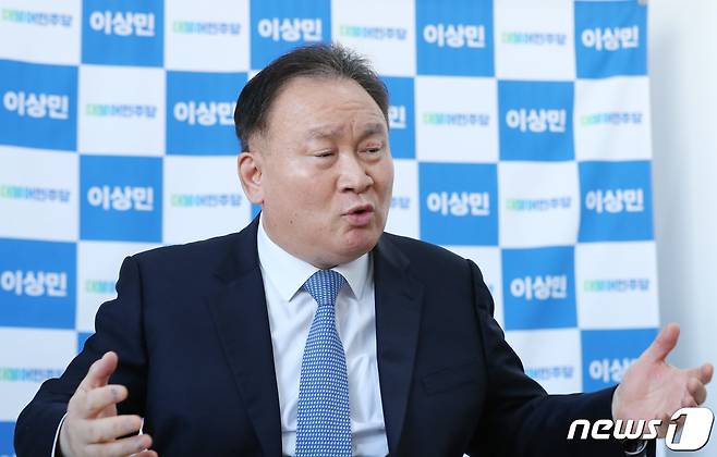 이상민 더불어민주당 의원. © News1 김기태 기자
