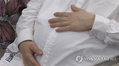 임신 [연합뉴스 TV 제공]