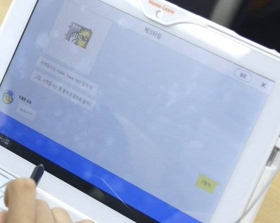 AI 교육서비스 '아이스크림 홈런'을 사용하고 있는 모습. 이 AI는 학생들에게 친숙한 말투로 다가간다. 사진 특별취재팀