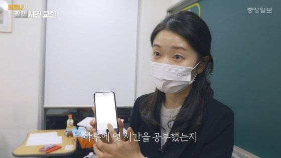 송은주 하늘꿈학교 교사는 'AI 생활기록부'를 통해 손쉽게 학생의 학습 수준을 파악할 수 있다고 설명했다. 사진 특별취재팀