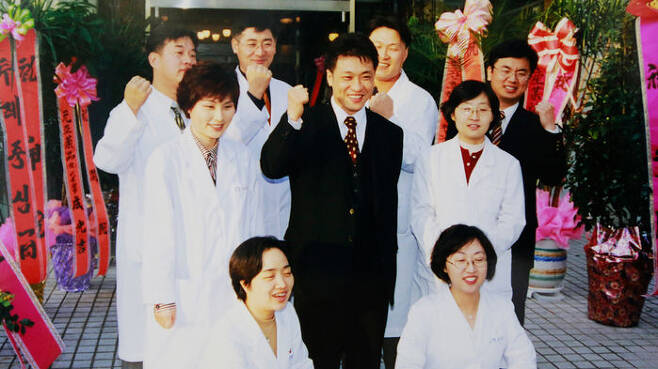 1998년 인천사랑병원 개원식에서 의료진과 함께.