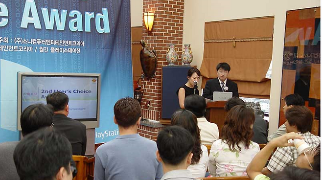 (당시 유저 초이스 어워드 사진)
