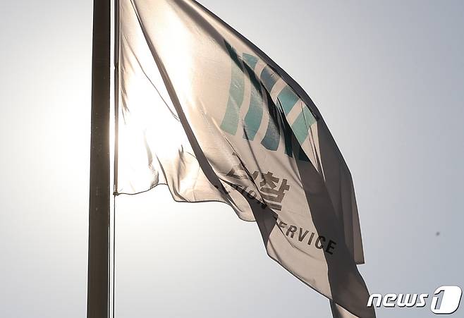 서울 서초동 대검찰청 깃발. 2020.12.8/뉴스1 © News1 이성철 기자