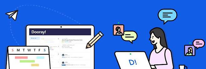 NHN 두레이(Dooray!) 소개 이미지 (출처=NHN)