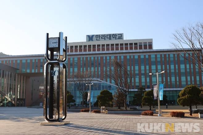 ▲강원 원주시에 소재한 한라대학교.