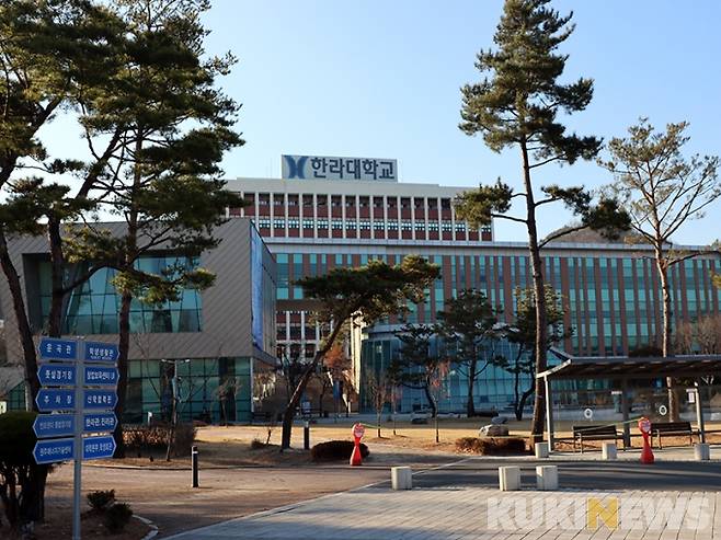 ▲한라대학교 전경.