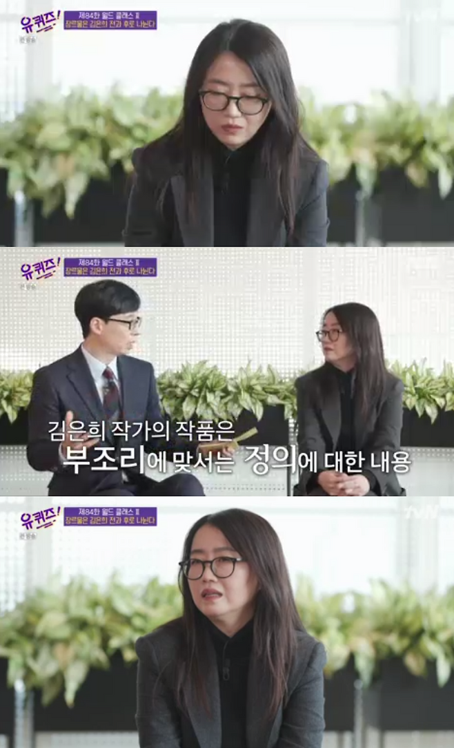 tvN 방송화면 캡처